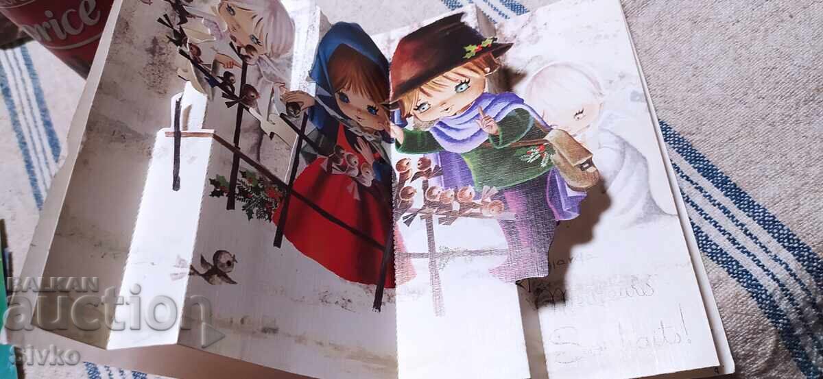 Κάρτα αγόρι και κορίτσι με τιμή 1.99 BGN | € 1.02 Κάρτα αγόρι και κορίτσι με τιμή 1.99 BGN | € 1.02