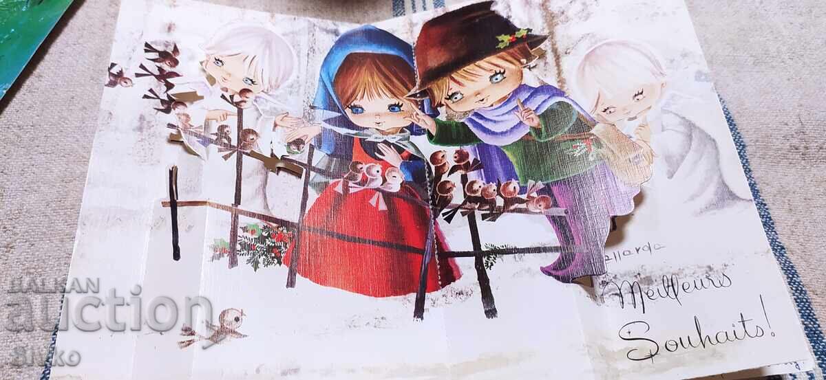 Δημοπρασία Κάρτα αγόρι και κορίτσι Δημοπρασία Κάρτα αγόρι και κορίτσι