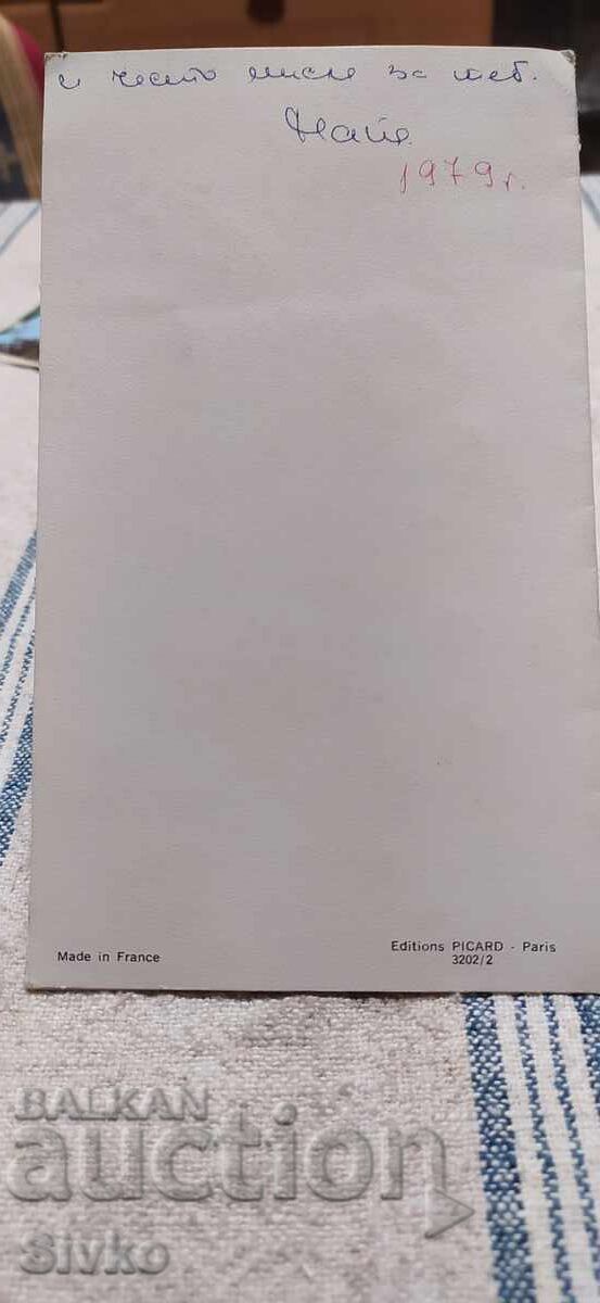 Δημοπρασία Καρτ ποστάλ ελαφάκια