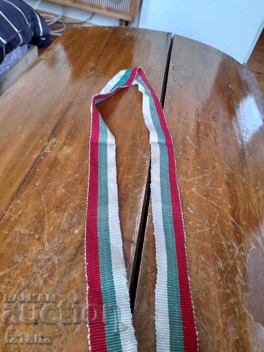 Old tricolor ribbon, tricolor with price 22.00 BGN | € 11.25