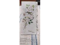 Ευχετήρια κάρτα με λουλούδια που ανοίγει