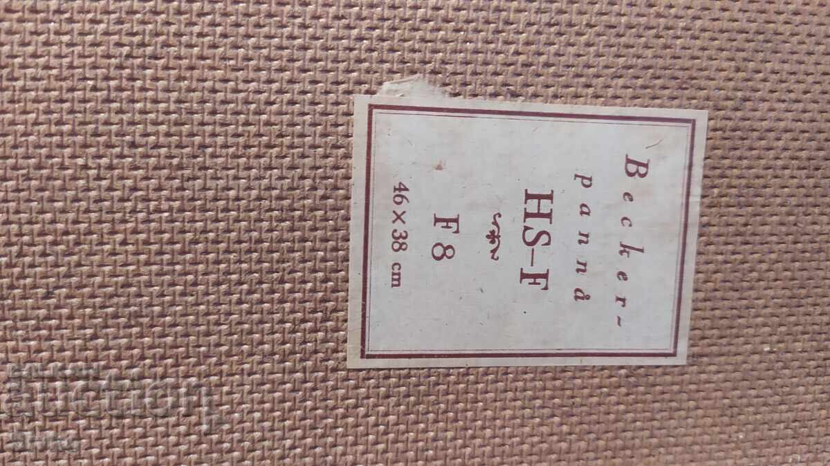 Tablou ulei pe placă de lemn (HDF) cu preț 79.99 BGN | € 40.90