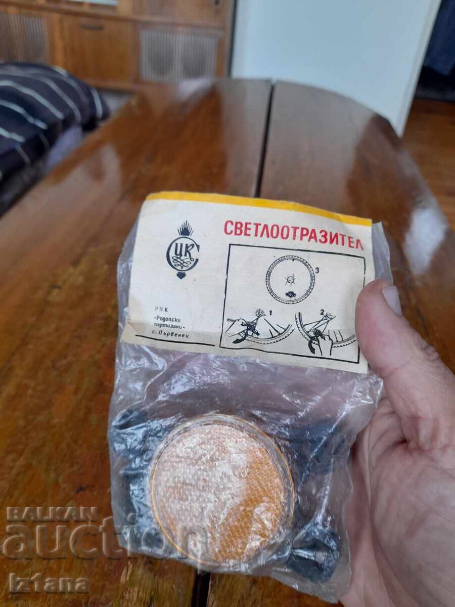 Δημοπρασία Παλιά ανακλαστικά για ακτίνες