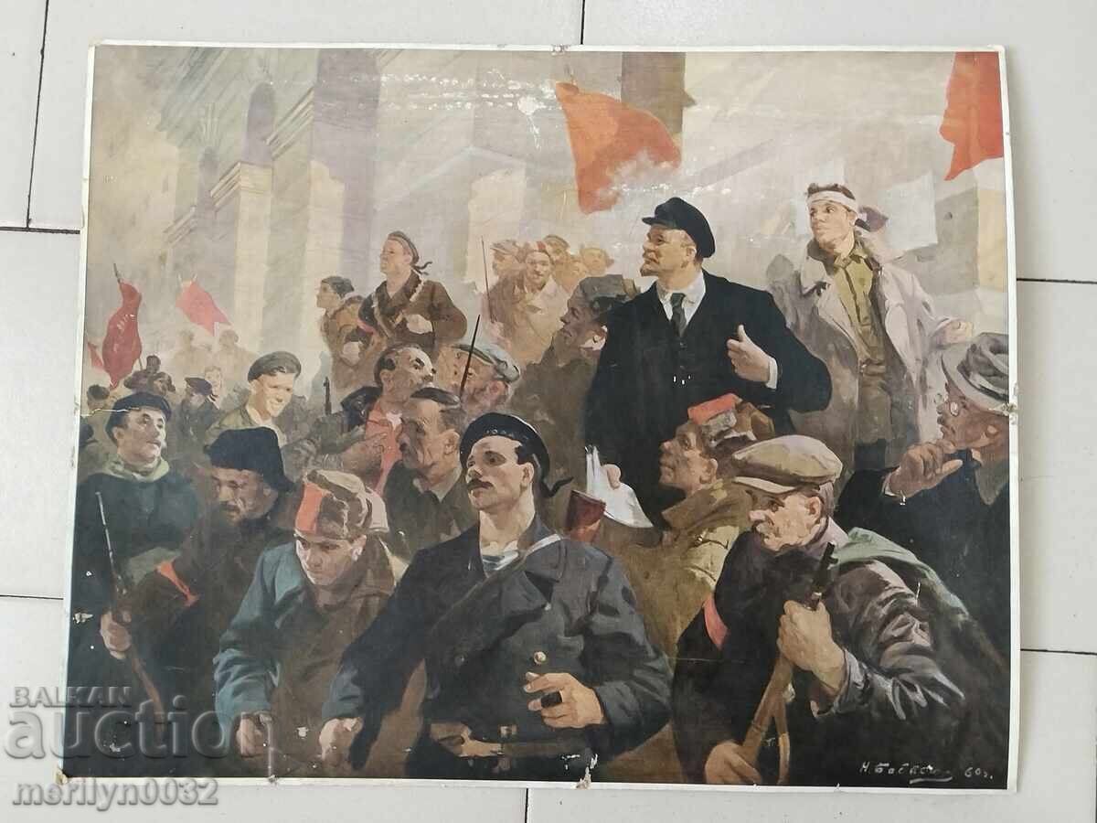 Σοσιαλιστική αναπαραγωγή πορτρέτο αφίσα προπαγάνδα Λένιν - 7