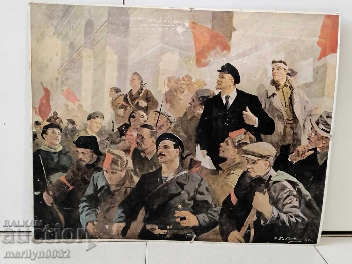 Σοσιαλιστική αναπαραγωγή πορτρέτο αφίσα προπαγάνδα Λένιν