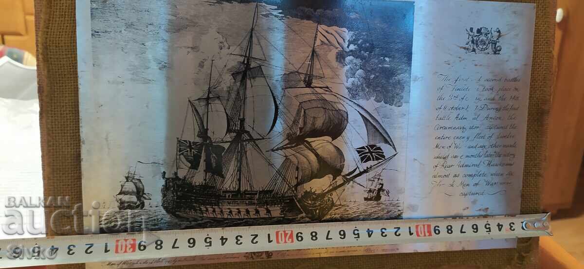 Гравюра метална старинна кораб с цена 29.99 лв. | € 15.33 Гравюра метална старинна кораб с цена 29.99 лв. | € 15.33