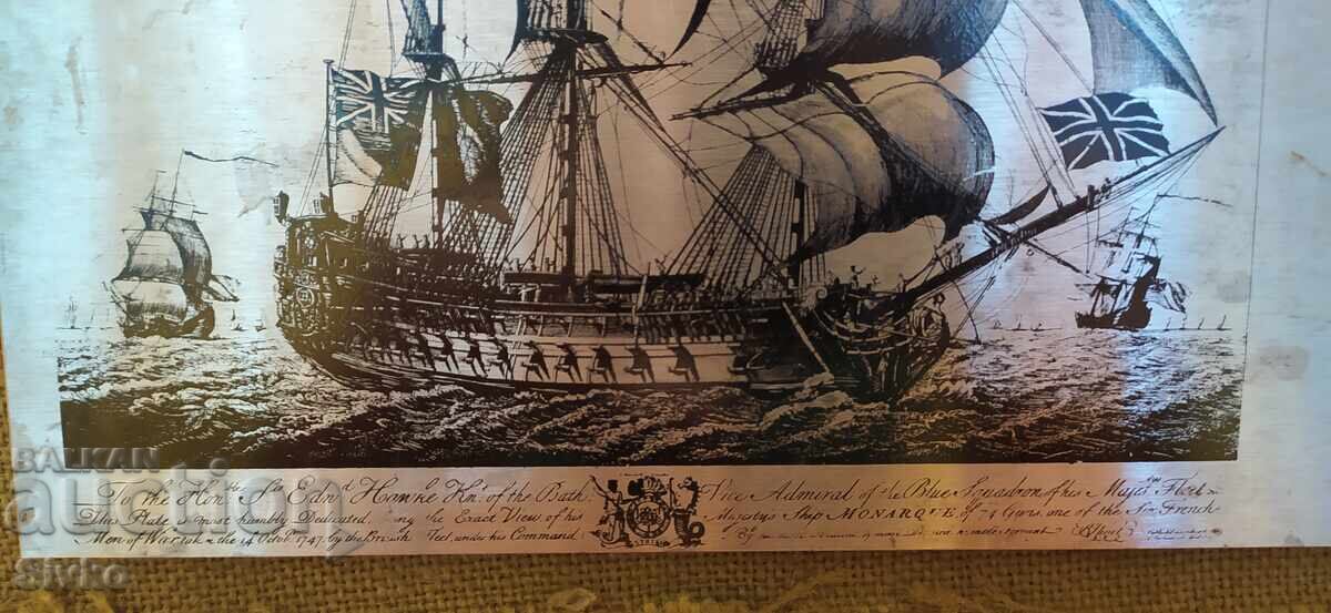 Доставка на Гравюра метална старинна кораб Доставка на Гравюра метална старинна кораб