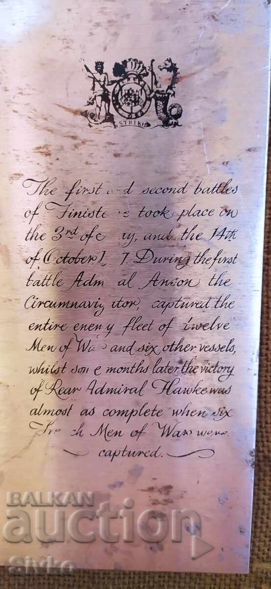 Гравюра метална старинна кораб - 5 Гравюра метална старинна кораб - 5