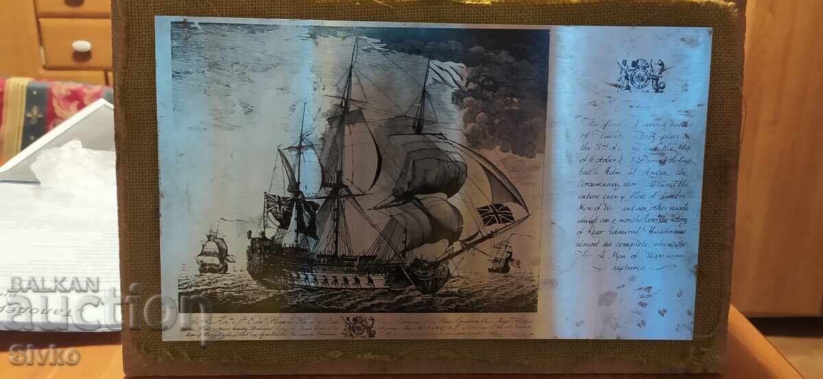 Гравюра метална старинна кораб Гравюра метална старинна кораб