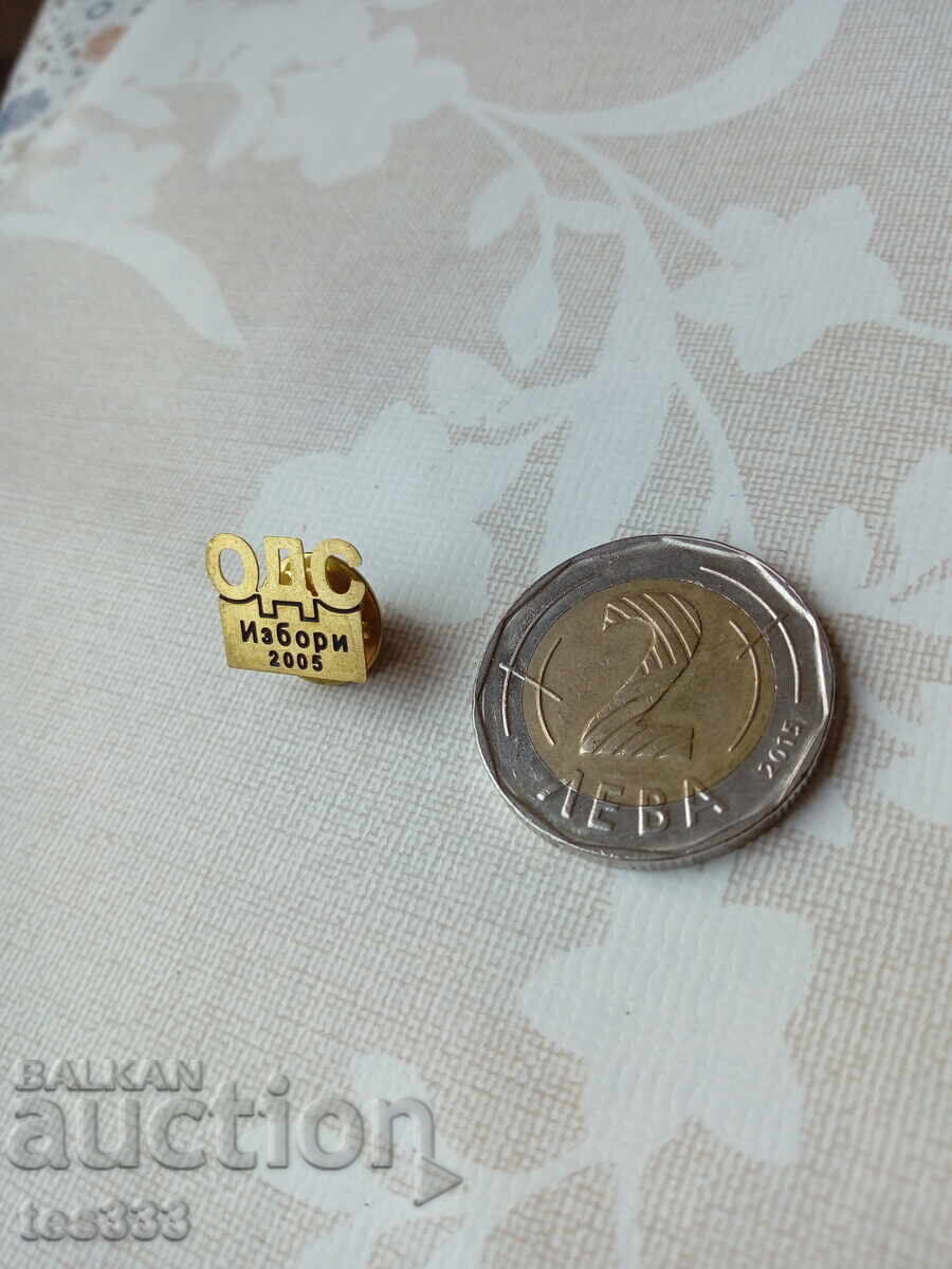 Bronze badge ODS elections 2005 on pin with price € 1.28 | 2.50 BGN