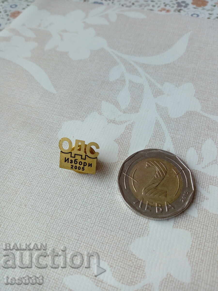 Bronze badge ODS elections 2005 on pin