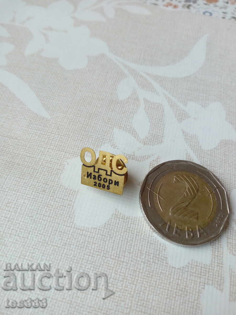 Bronze badge ODS elections 2005 on pin with price € 1.02 | 1.99 BGN