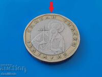*$*Y*$* BULGARIA 1 LEV 2002 ERROR ROTATED *$*Y*$*