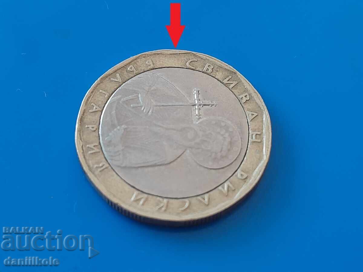 *$*Y*$* БЪЛГАРИЯ 1 ЛЕВ 2002 КУРИОЗ ГРЕШКА ЗАВЪРТЯНА *$*Y*$*