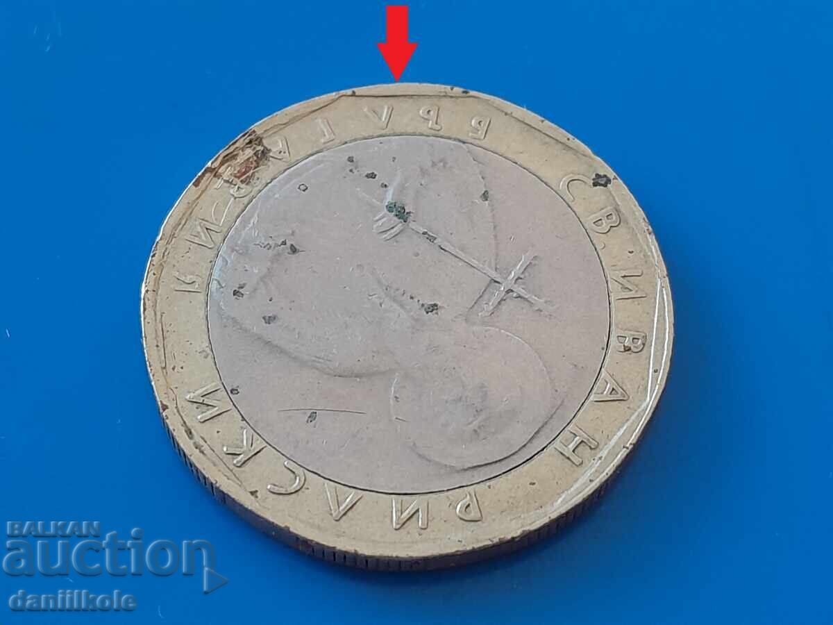 *$*Y*$* BULGARIA 1 LEV 2002 CURIOZITATE GREȘEALĂ ROTITĂ *$*Y*$* cu preț 25.23 BGN | € 12.90 *$*Y*$* BULGARIA 1 LEV 2002 CURIOZITATE GREȘEALĂ ROTITĂ *$*Y*$* cu preț 25.23 BGN | € 12.90