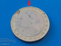 *$*Y*$* BULGARIA 1 LEV 2002 ERROR ROTATED *$*Y*$*
