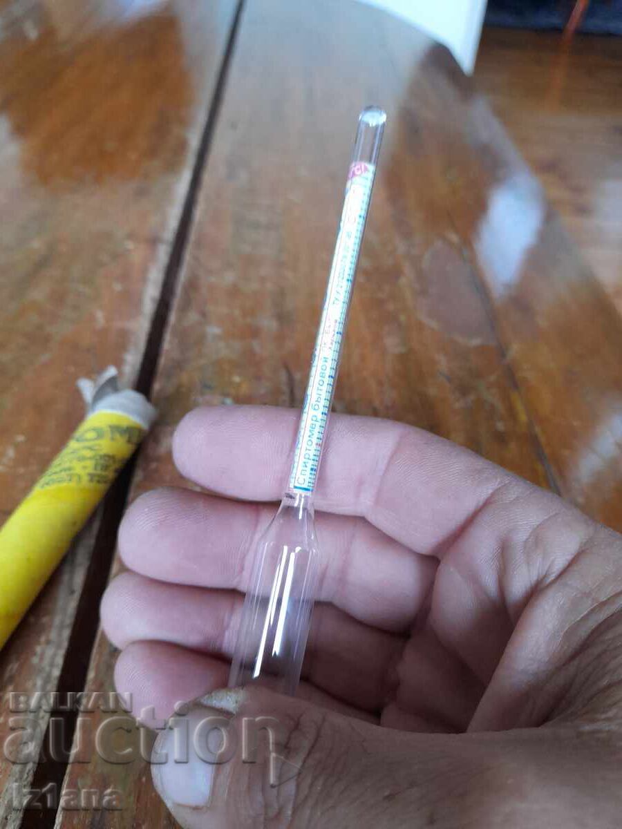 Old breathalyzer - 5