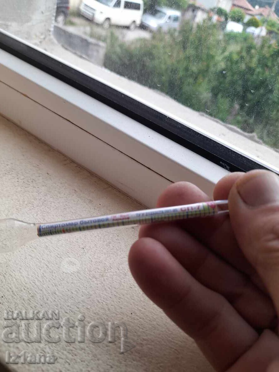 Old breathalyzer - 6