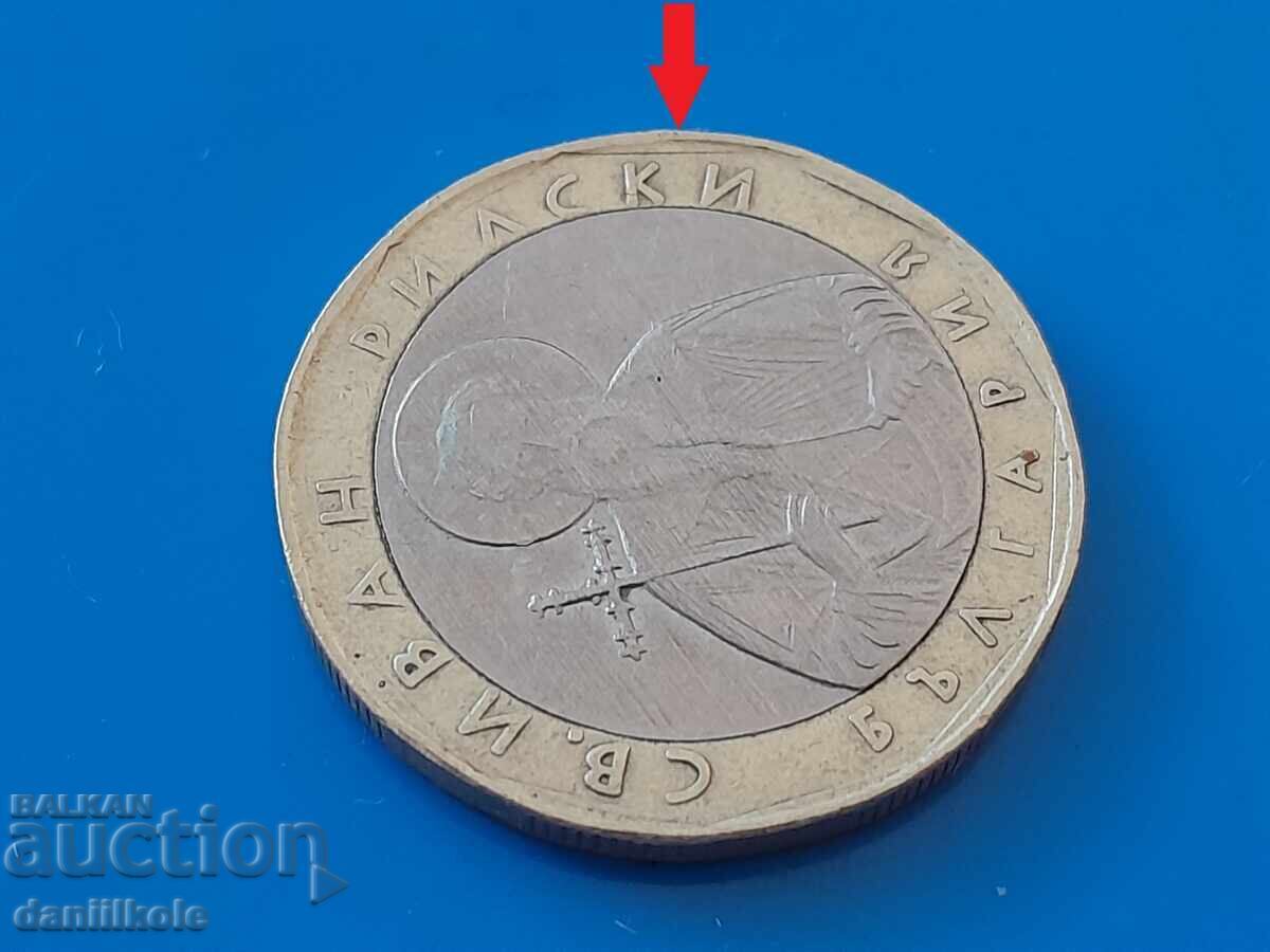 *$*Y*$* BULGARIA 1 LEV 2002 ERROR ROTATED *$*Y*$*