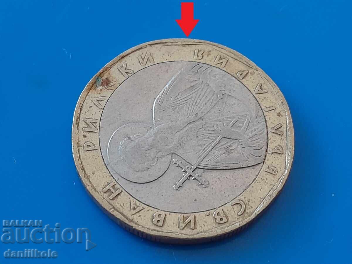 *$*Y*$* BULGARIA 1 LEV 2002 CURIOZITATE GREȘEALĂ ROTITĂ *$*Y*$* cu preț 25.23 BGN | € 12.90 *$*Y*$* BULGARIA 1 LEV 2002 CURIOZITATE GREȘEALĂ ROTITĂ *$*Y*$* cu preț 25.23 BGN | € 12.90