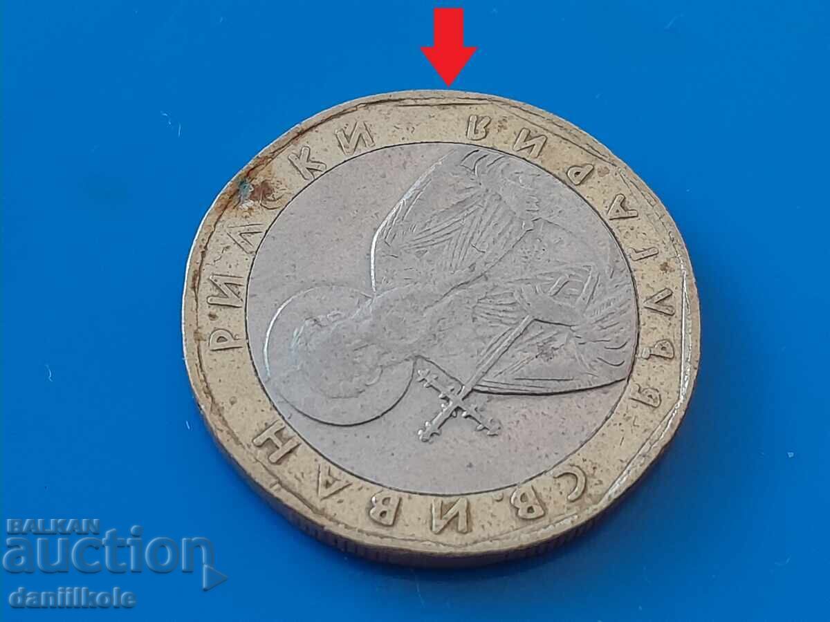 *$*Y*$* BULGARIA 1 LEV 2002 CURIOZITATE GREȘEALĂ ROTITĂ *$*Y*$* *$*Y*$* BULGARIA 1 LEV 2002 CURIOZITATE GREȘEALĂ ROTITĂ *$*Y*$*