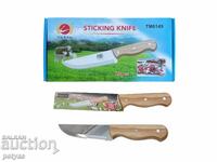 Cuțit de bucătărie ascuțit 155mm275mm Feng Feng TM6149