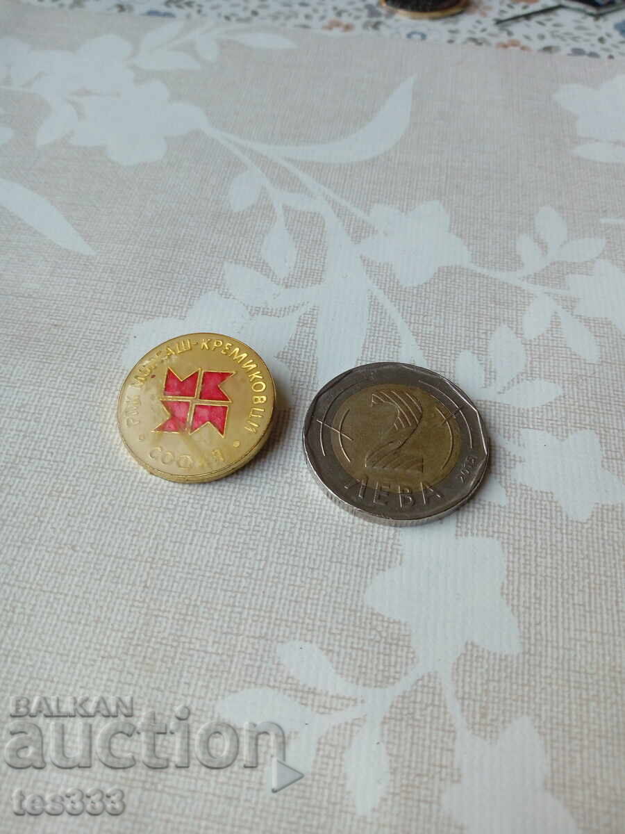 Delivery of Badge RPK Murgash Kremikovtsi Sofia