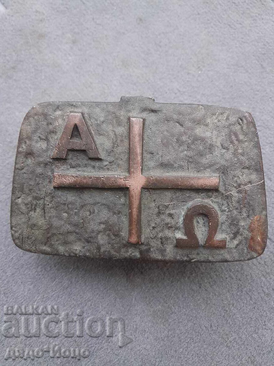 Star Μπρούτζινος Δοχείο για Αγιασμό Ιησούς Εκκλησιαστικά Σκεύη