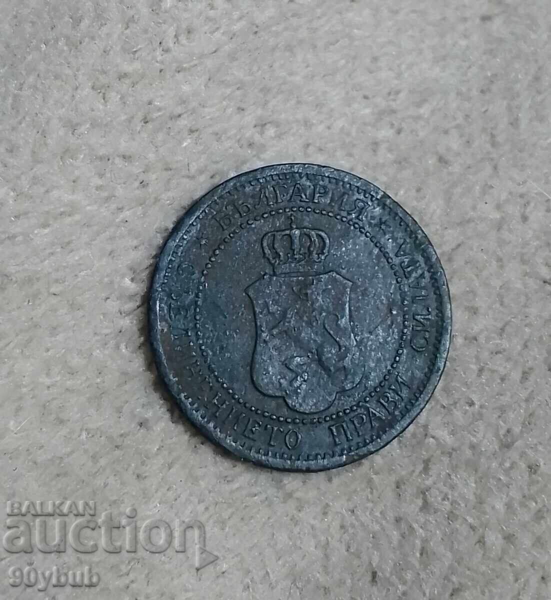 Bulgaria 1901 coin 1 stotinka with price 10.00 BGN | € 5.11 Bulgaria 1901 coin 1 stotinka with price 10.00 BGN | € 5.11