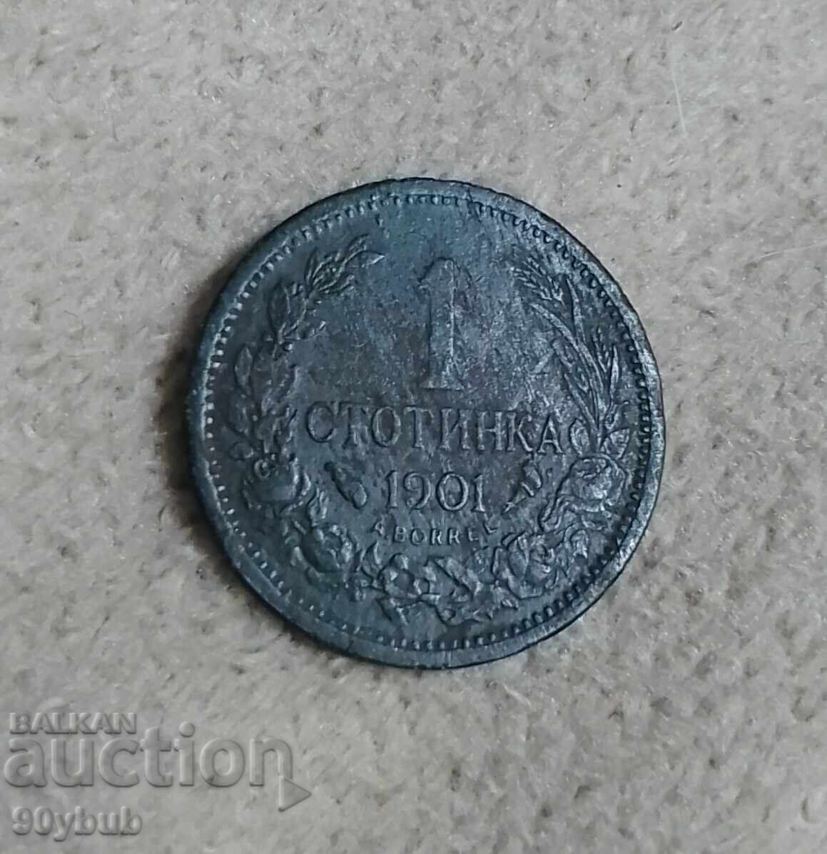 Bulgaria 1901 coin 1 stotinka Bulgaria 1901 coin 1 stotinka