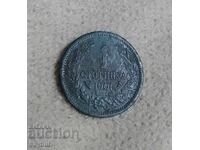 Bulgaria 1901 coin 1 stotinka