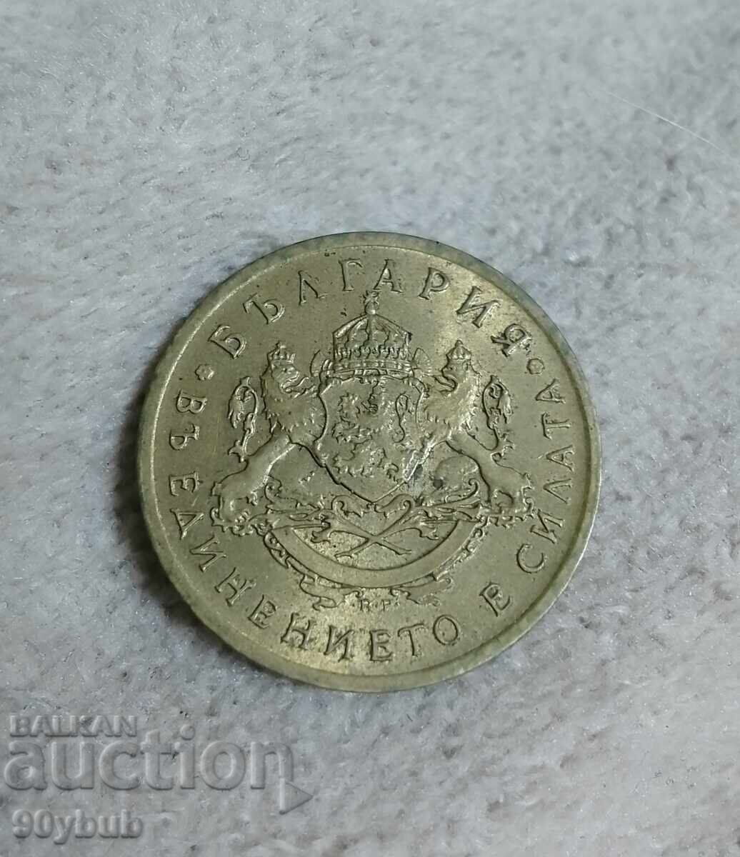 Bulgaria 1937 Coin 50 Stotinki with price 10.00 BGN | € 5.11