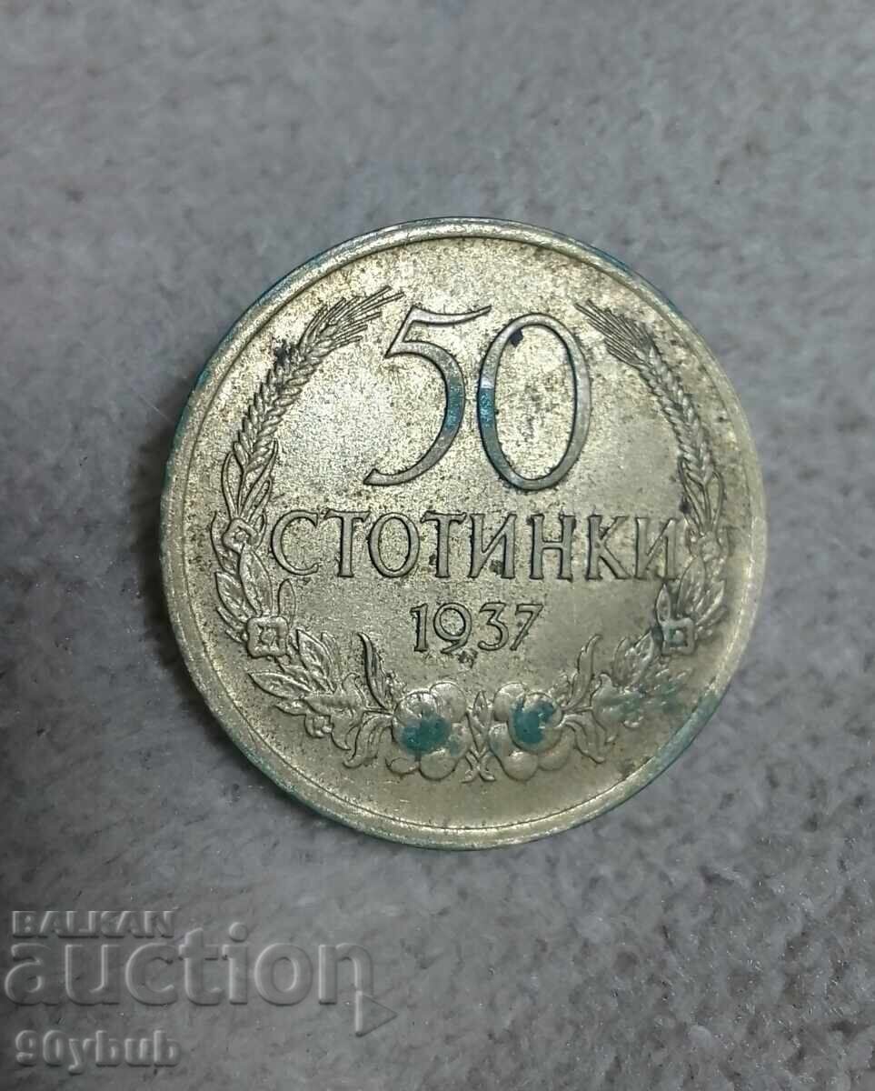 Bulgaria 1937 Coin 50 Stotinki