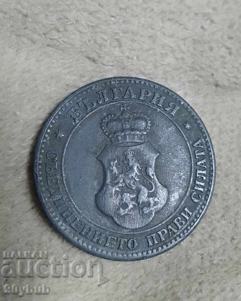 България 1917 година монета 20 стотинки с цена 10.00 лв. | € 5.11