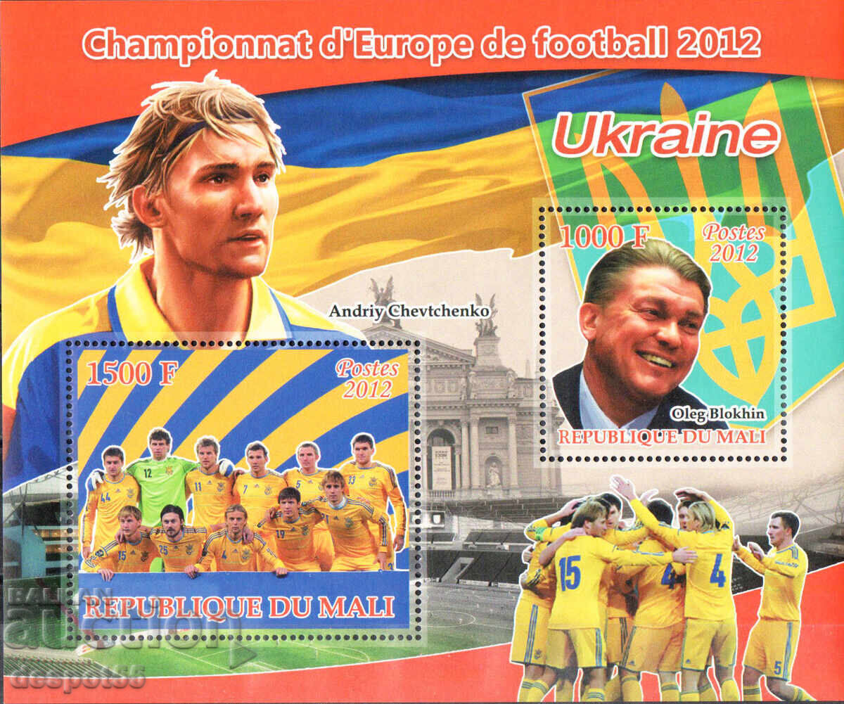 2012 Μάλι. Ευρωπαϊκό πρωτάθλημα ποδοσφαίρου - Α. Shevchenko. ΠΑΡΑΝΟΜΟ! 2012 Μάλι. Ευρωπαϊκό πρωτάθλημα ποδοσφαίρου - Α. Shevchenko. ΠΑΡΑΝΟΜΟ!