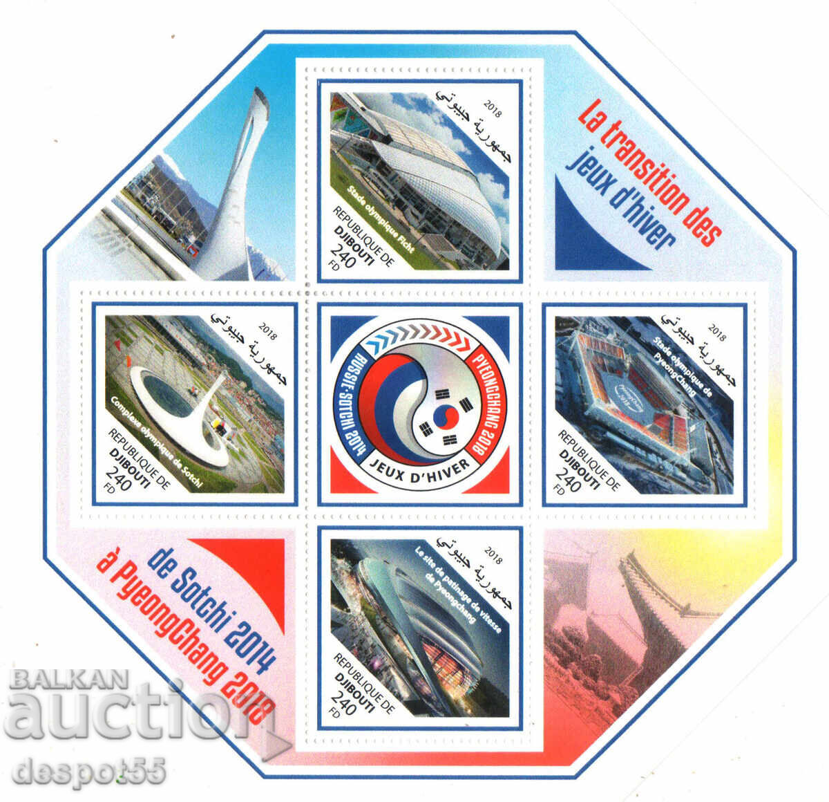 2018. Djibouti. Sport - Jocuri Olimpice de Iarnă, Soci. Bloc 2018. Djibouti. Sport - Jocuri Olimpice de Iarnă, Soci. Bloc