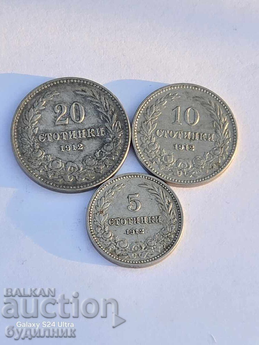 Lot 3 bucăți 1912. Lansez peste 100 de licitații. Vizitați și cu preț 4.99 BGN | € 2.55