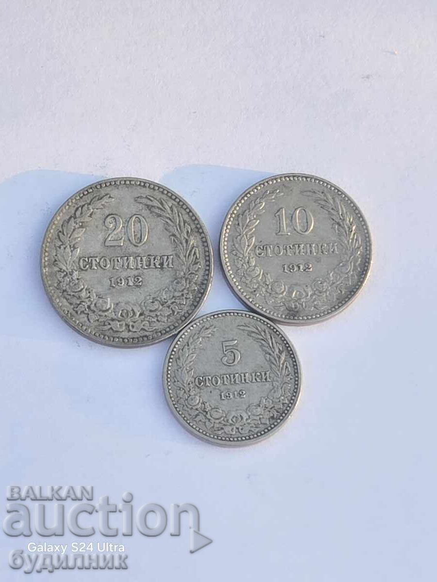 Lot of 3 pieces from 1912. I am listing over 100 auctions. View and with price 4.99 BGN | € 2.55