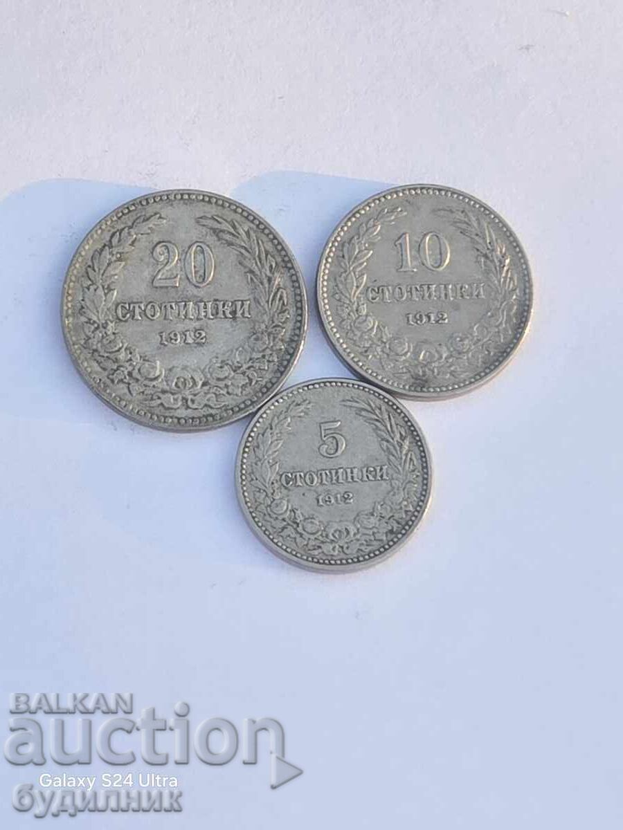 Lot of 3 pieces from 1912. I am listing over 100 auctions. View and