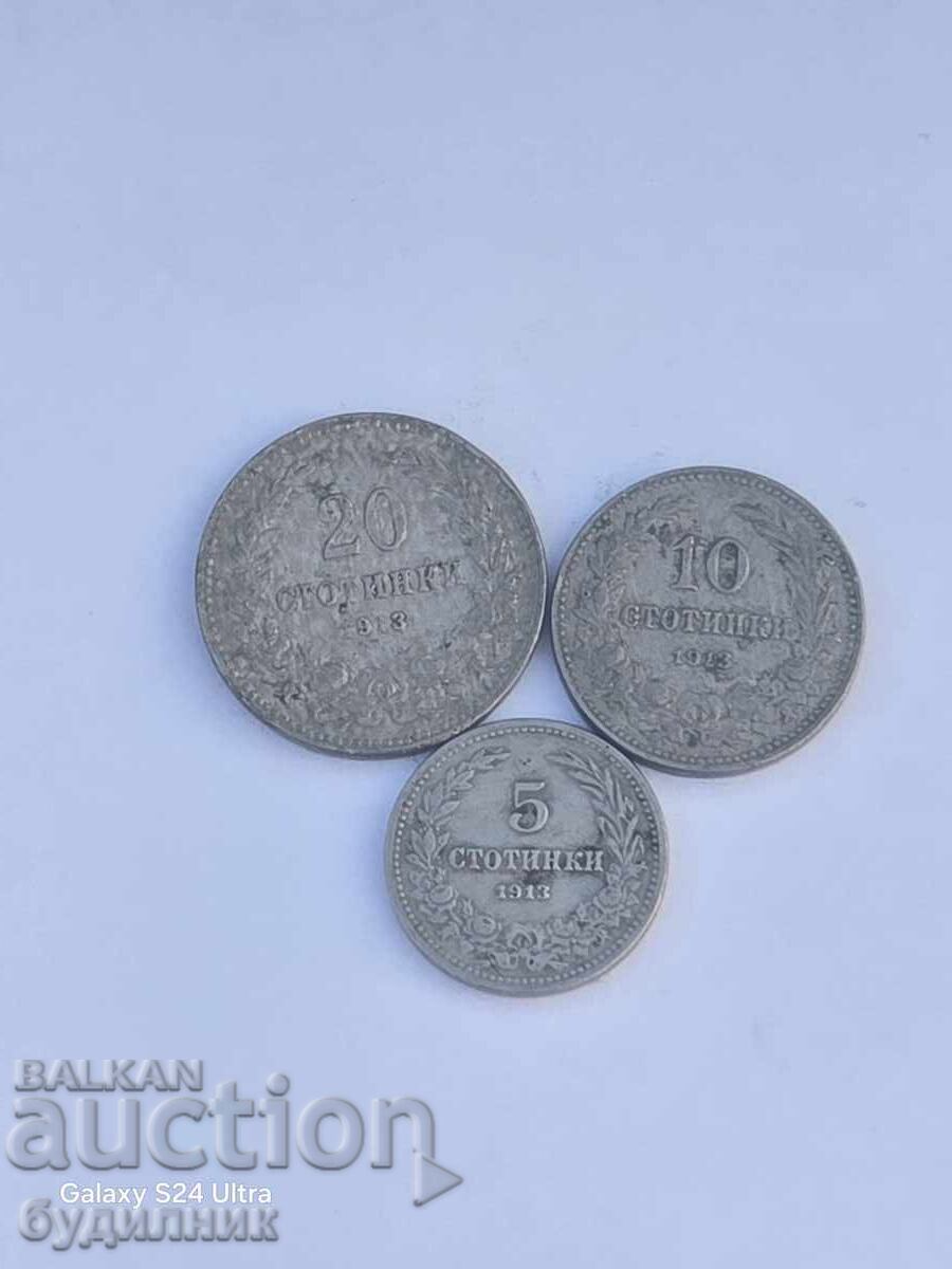 Lot of 3 pieces from 1913. I am listing over 100 auctions. View and see with price 4.99 BGN | € 2.55