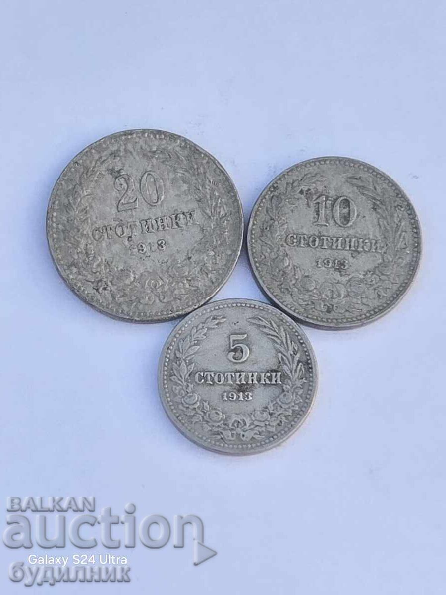 Lot of 3 pieces from 1913. I am listing over 100 auctions. View and see