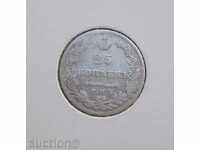 25 copeici 1827 g. Rusia