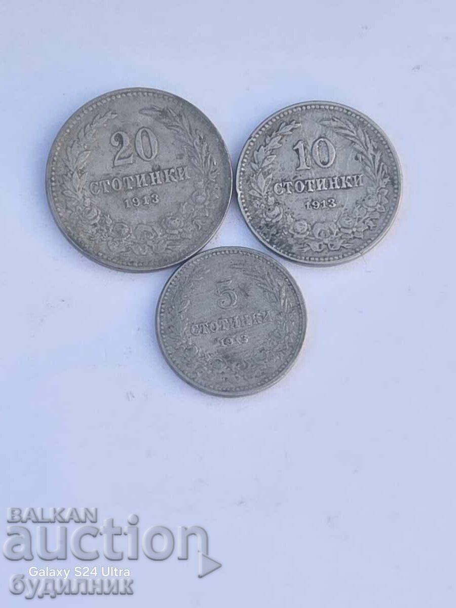 Лот 3 броя 1913г. Пускам над 100 Аукциона. Разгледайте и ост с цена 4.99 лв. | € 2.55