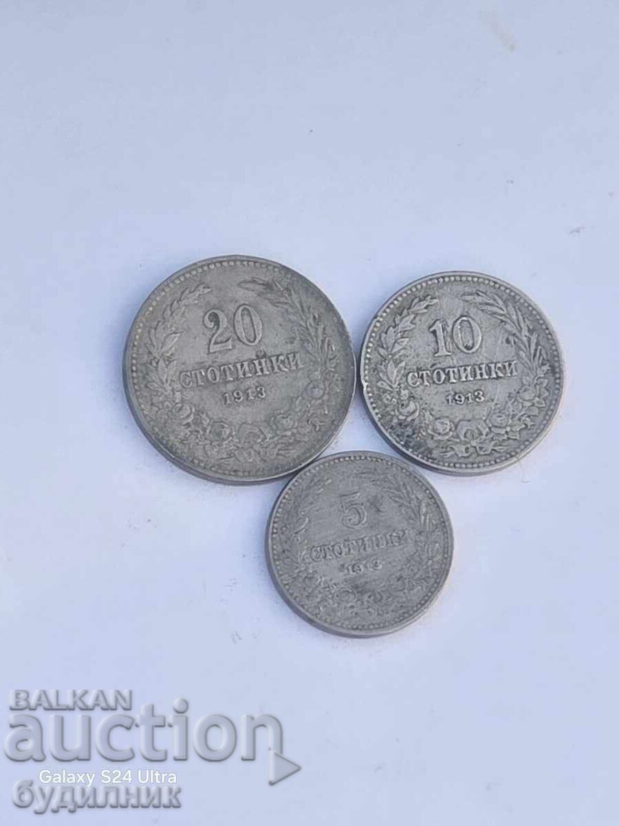 Лот 3 броя 1913г. Пускам над 100 Аукциона. Разгледайте и ост