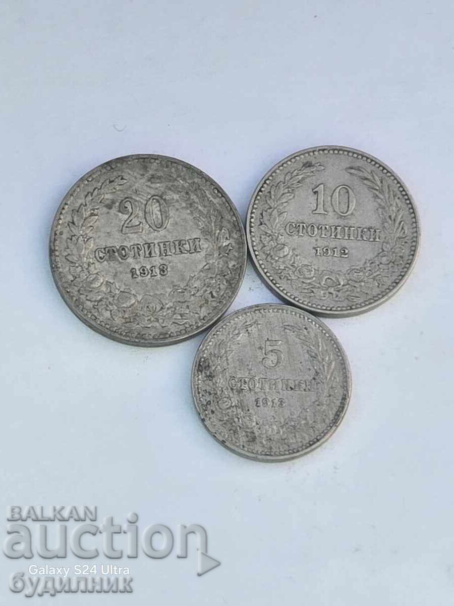 Λοτ 3 τεμαχίων 1913. Βάζω πάνω από 100 Δημοπρασίες. Δείτε και άλλα