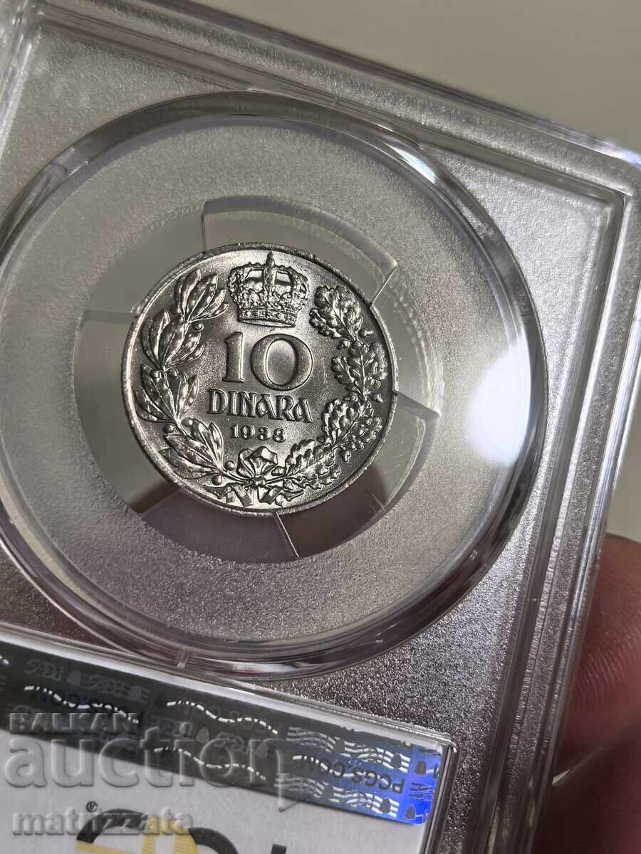 Syrbia 10 dinara 1938 MS65 με τιμή 195.00 BGN | € 99.70