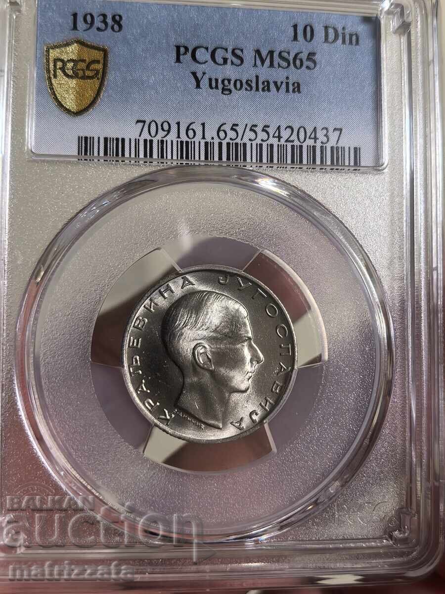 Δημοπρασία Syrbia 10 dinara 1938 MS65
