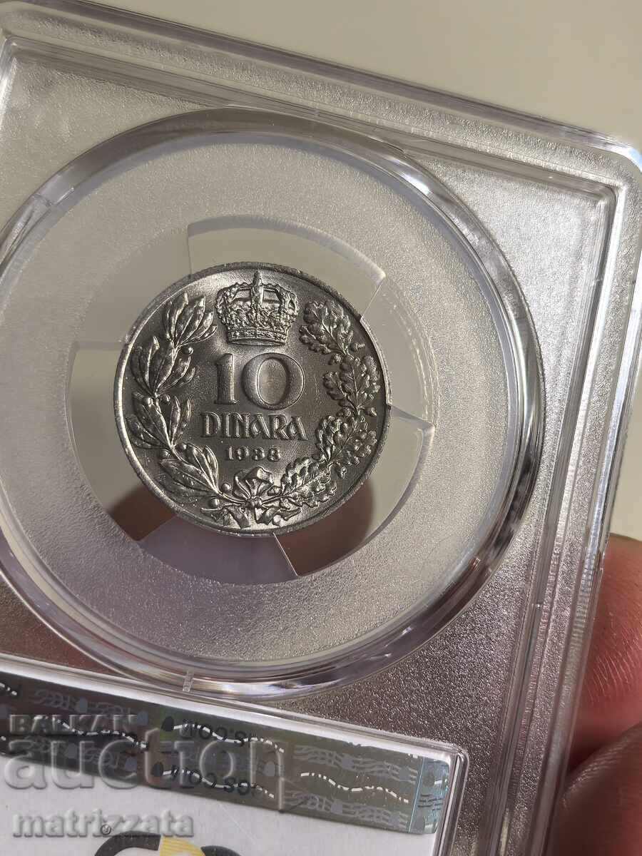 Παράδοση Syrbia 10 dinara 1938 MS65