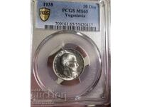 Syrbia 10 dinara 1938 MS65