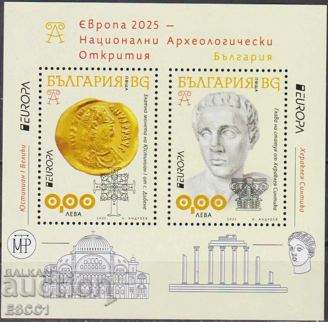 Chist suveniren blok Evropa SEPT  2025 ot Bylgaria